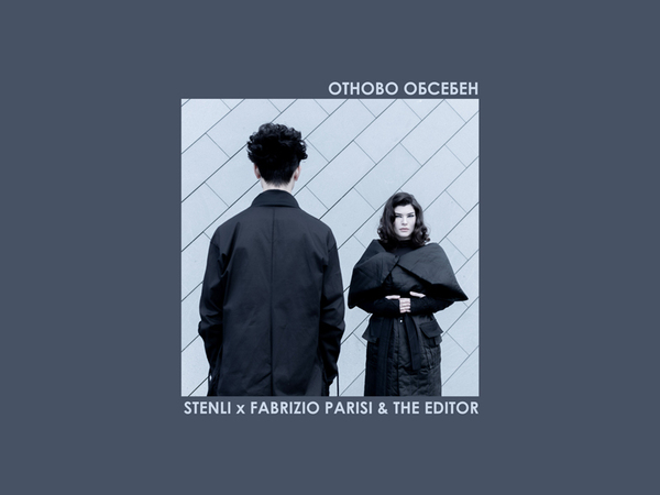 21 години по-късно: Стенли е "Отново обсебен"