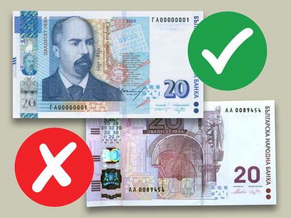 Двадесетолевките от 2005-а излизат от обращение