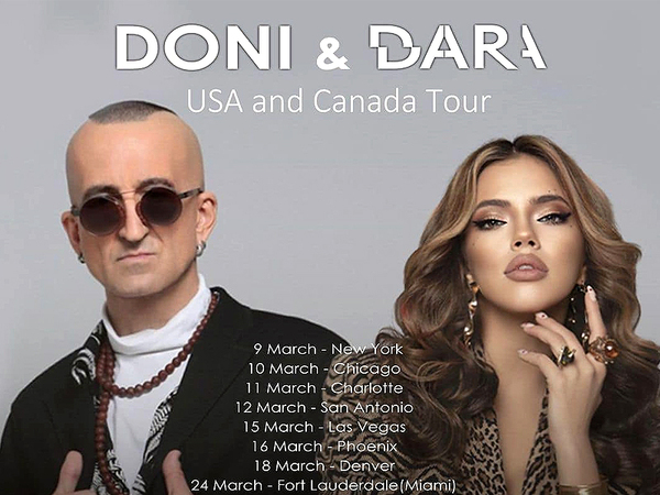 Варненката DARA изнася концерти в САЩ и Канада