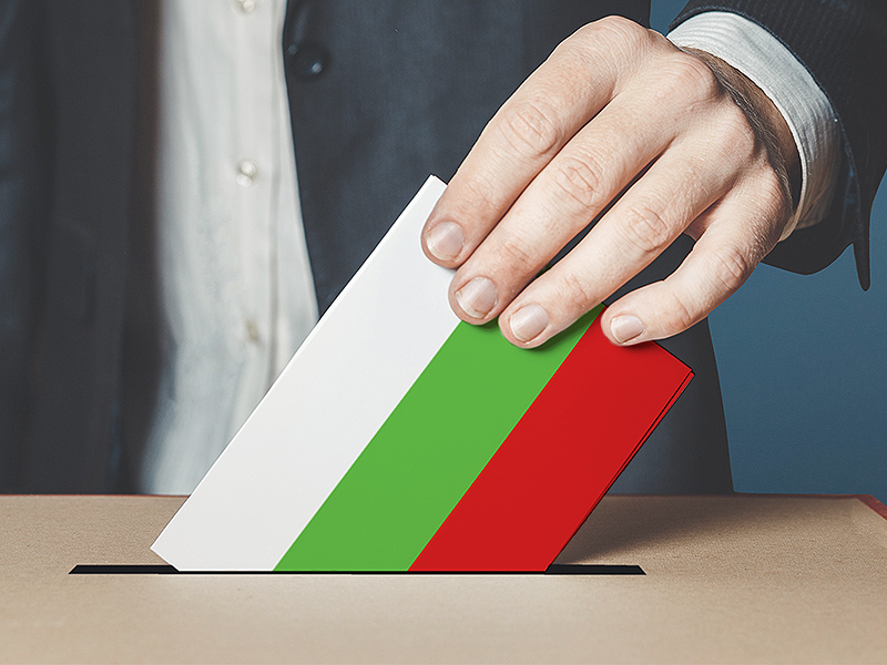 Стартира регистрацията за предстоящите избори