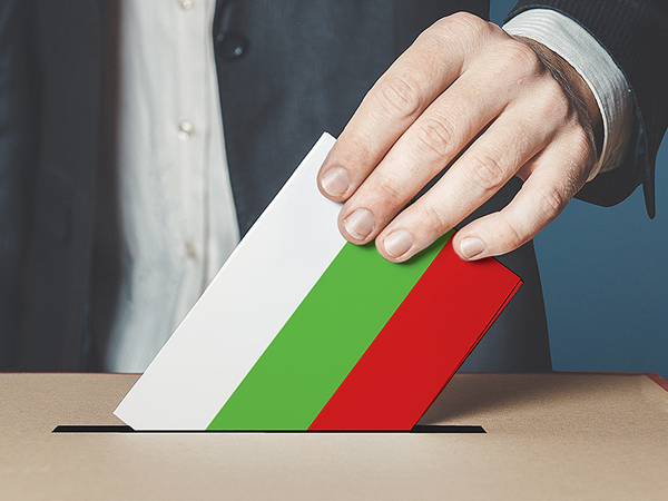 Стартира регистрацията за предстоящите избори