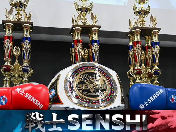 Двама варненци излизат на ринга на SENSHI 15