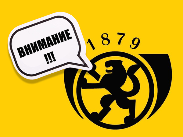 Увеличават се фалшивите съобщения от името на "Български пощи"