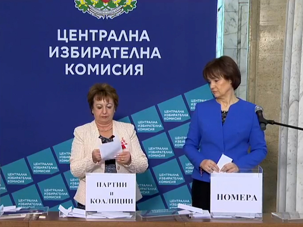 Ето кои са номерата на партиите и коалициите в бюлетината за изборите на 2 април (ВИДЕО)