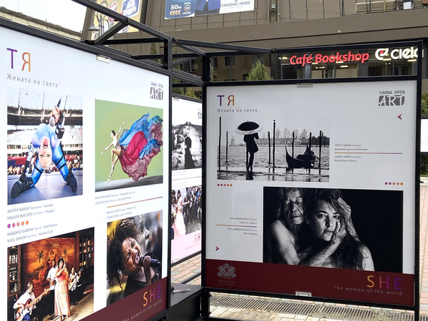Сборна фотографска изложба представя живота на жените по света