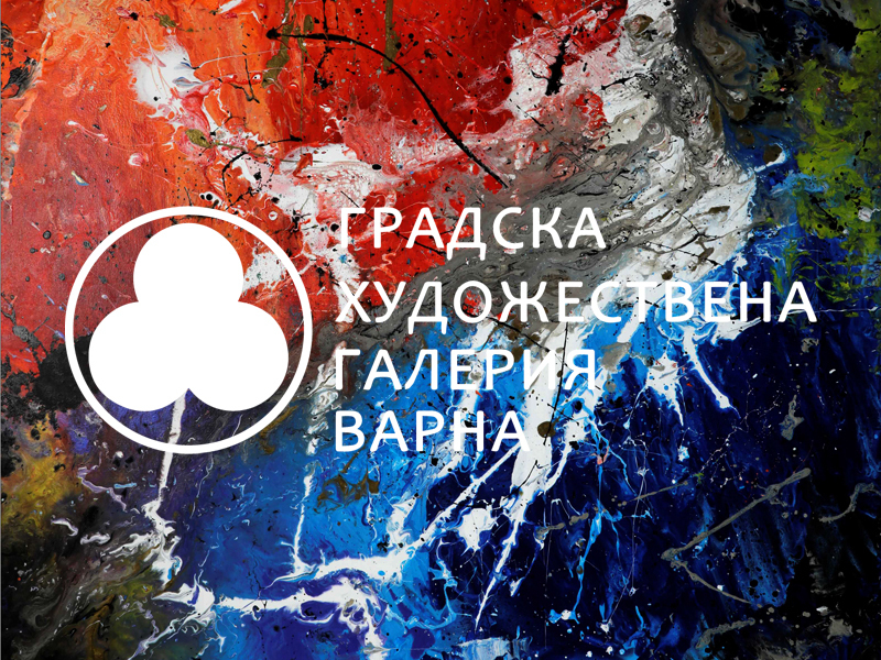 Богатството на цветовете разкрива Дора Драгнева в новата си изложба