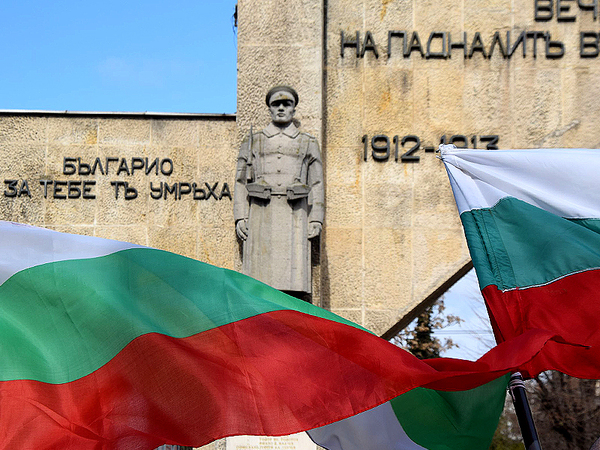 Варна почете Деня на Тракия