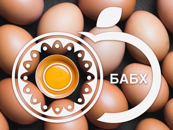 Засилени проверки по Великден стартира Агенцията по безопасност на храните