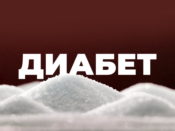 Кампания за безплатно изследване на кръвната захар организират във Варна