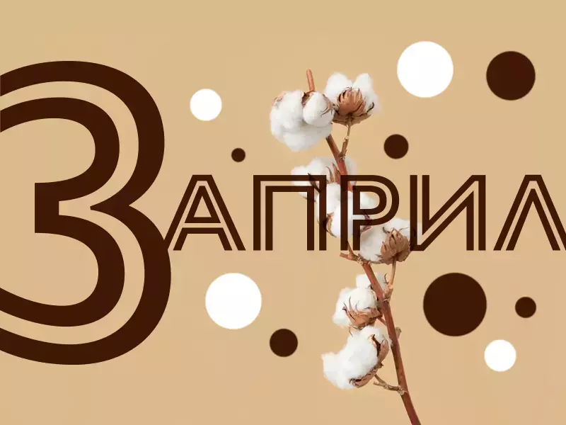 Хороскоп за Петък 3 април 2026 г. (Всички зодии)