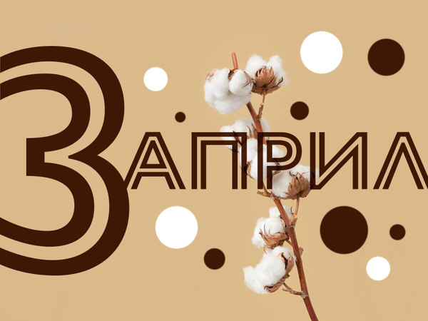 Хороскоп за четвъртък, 3 април 2025 г. (Всички зодии)