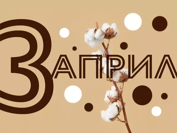 Хороскоп за Петък 3 април 2026 г. (Всички зодии)