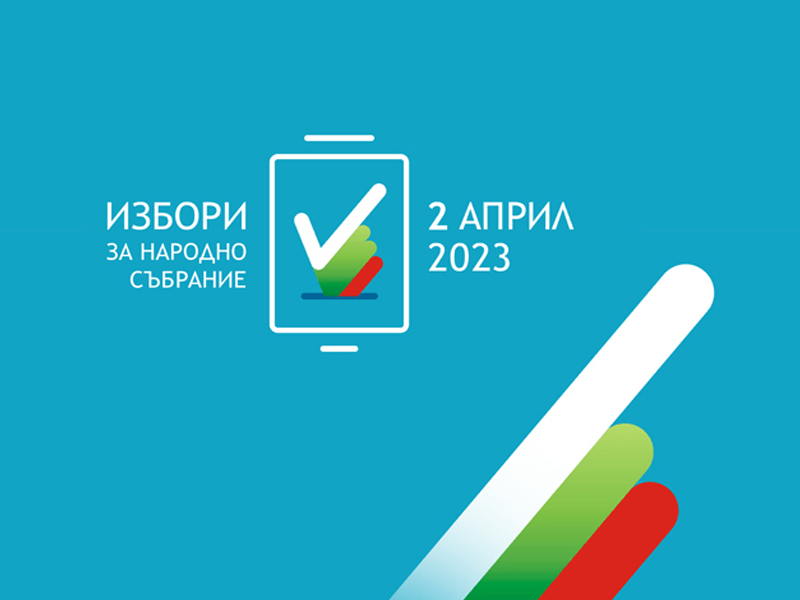 Окончателни резултати от изборите във Варна