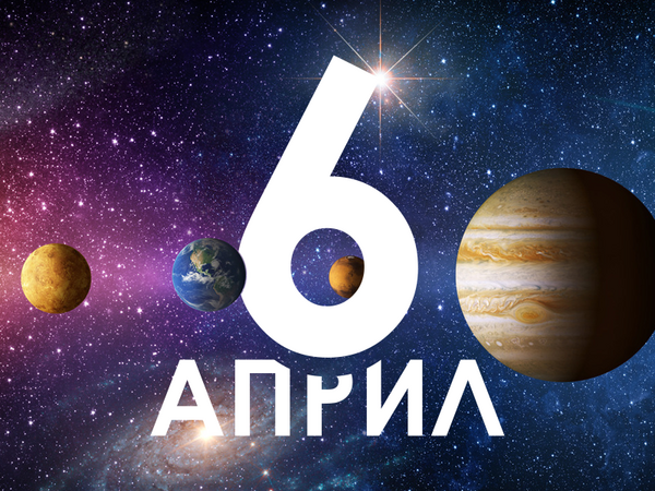 Хороскоп за неделя, 6 април 2025 г. (Всички зодии)