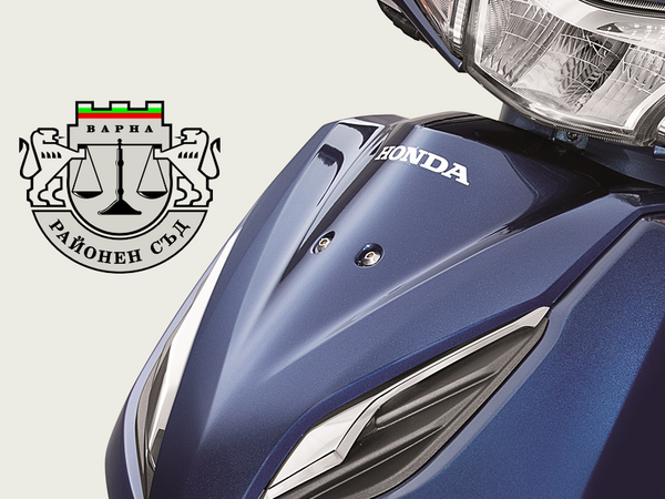 26-годишен бе осъден за кражба на мотоциклет