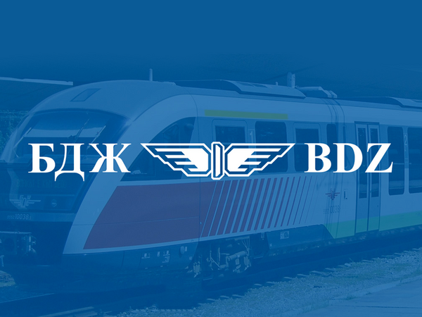 Близо 13 000 допълнителни места във влаковете по Великден