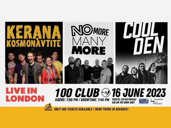 "Керана и космонавтите" с първи концерт в Лондон