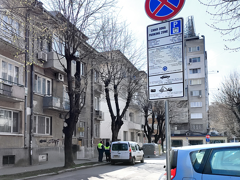 Без Синя зона във Варна по Великден