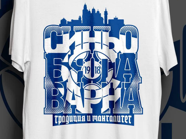 Феновете на Спартак със специална фанелка за дербито срещу Черно море