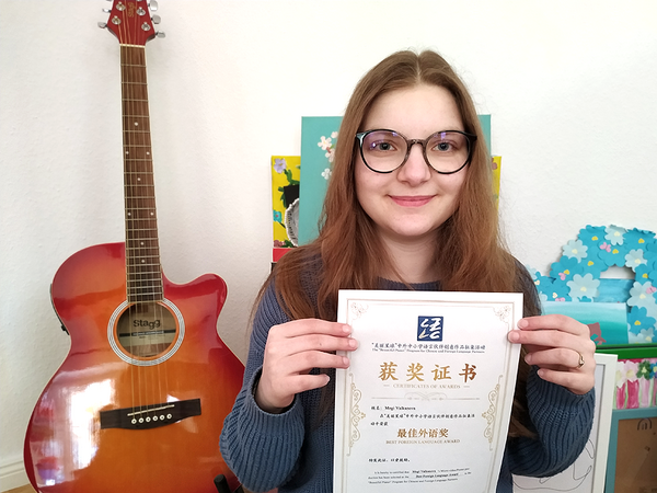 Варненче спечели международен конкурс за китайски език