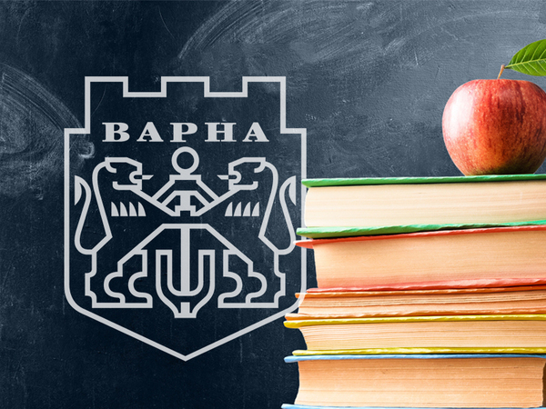 Панорама на средното образование ще се проведе във Варна на 10 и 11 май