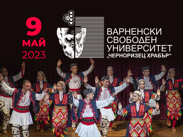 С концерт-спектакъл Академичният танцов театър на ВСУ чества 25 години от създаването си
