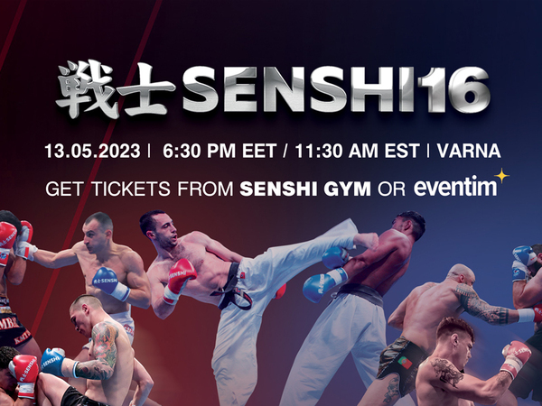 Елитни бойци от 15 държави излизат на ринга на SENSHI 16