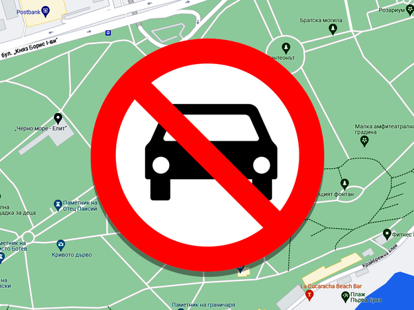 Окончателно: Без коли в Морската градина във Варна