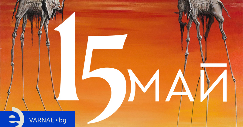 Хороскоп за понеделник 15 май 2023 г. (Всички зодии)