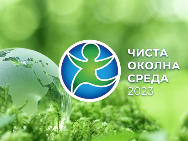 Евросредства за екоинициативи ще получат две училища и две детски градини във Варна