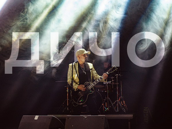 Дичо представи първа нова песен за 2023 година