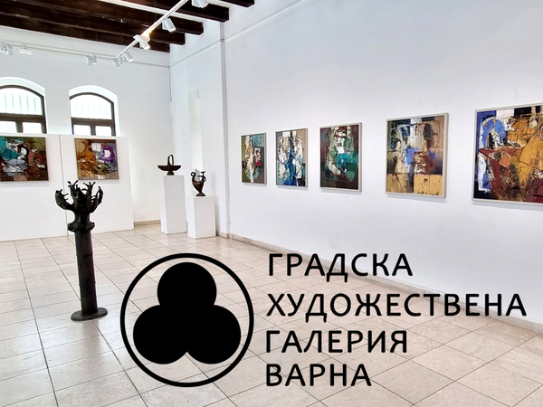 Юбилейна изложба на Христо Христов представя Градската художествена галерия във Варна
