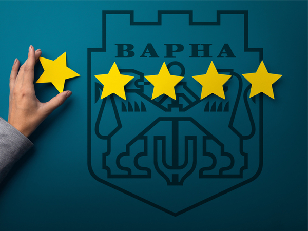За поредна година: Кредитният рейтинг на община Варна е стабилен