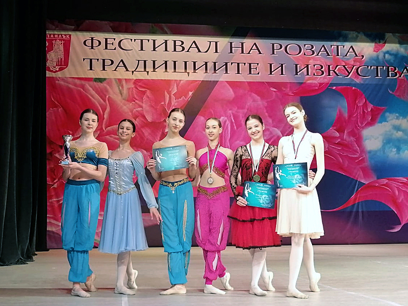 Варненски балерини триумфираха в конкурса "Българска роза"