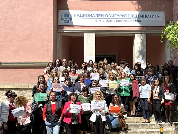Служители на НОИ излязоха на протест