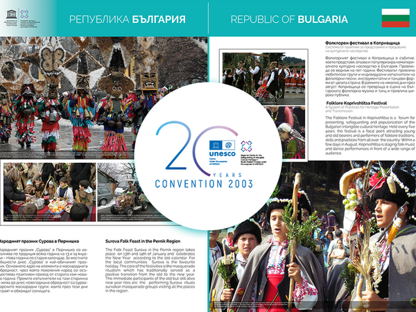 Изложба на ЮНЕСКО гостува във Варна