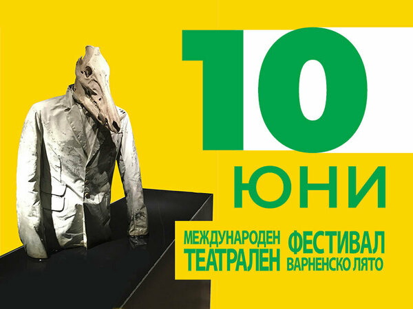 Страстен фламенко спектакъл поставя финал на театралното "Варненско лято"