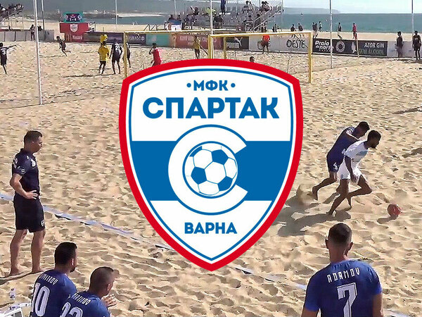 МФК Спартак загуби от гърци на старта на Шампионската лига