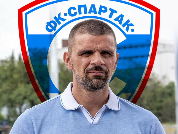 Спартак започва подготовка за новия сезон