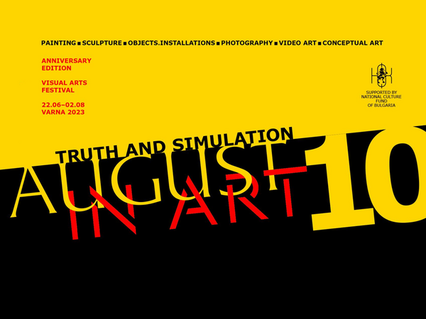 От 22 юни до 2 август ще се проведе десето юбилейно издание на фестивала "Август в изкуството"