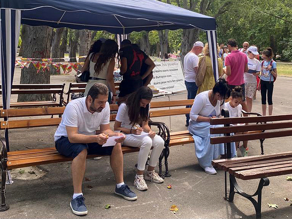 Варненци провериха знанията си по български език