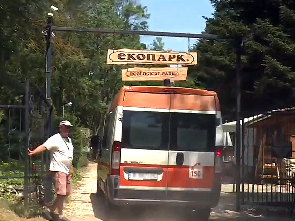 Прокуратурата разследва инцидент в Екопарка, при който загина работник