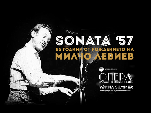 Варненската опера отбелязва 85 години от рождението на Милчо Левиев със специален концерт в Летния театър
