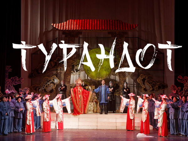Една от най-вълнуващите творби в историята на оперното изкуство оживява на сцената на Летния театър