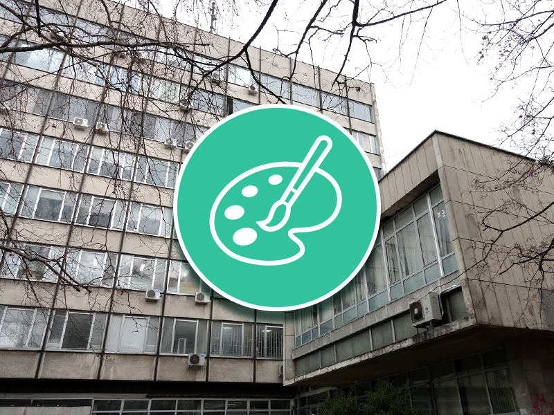 Превръщат част от Стоматологията в Академия за визуални изкуства
