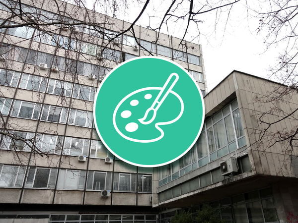 Превръщат част от Стоматологията в Академия за визуални изкуства