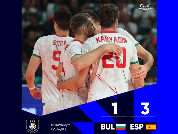 България загуби от Испания на старта на Европейското по волейбол