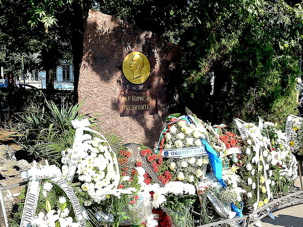80 години от смъртта на цар Борис III Обединител отбелязаха във Варна