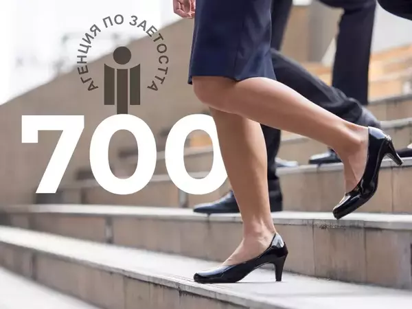 Близо 700 свободни работни места са заявени във Варна
