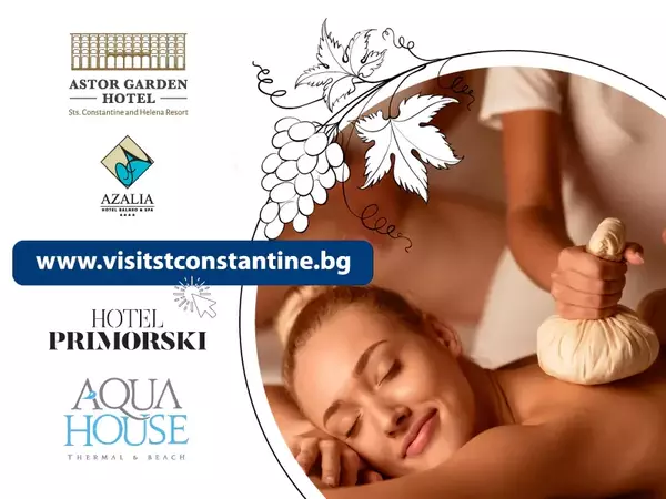 Празници на гроздолечението започнаха в курорта Св. Св. Константин и Елена